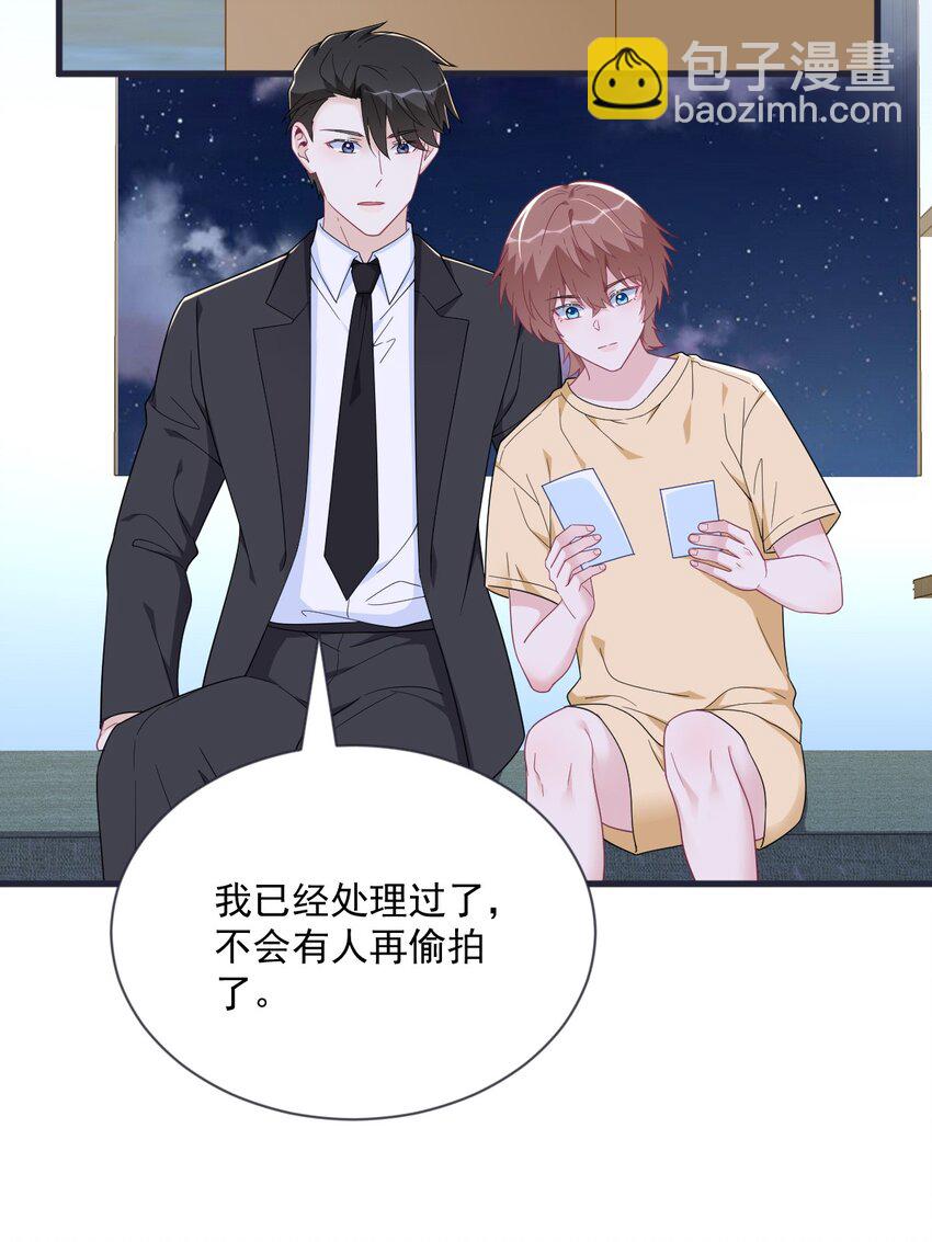 200 男朋友32