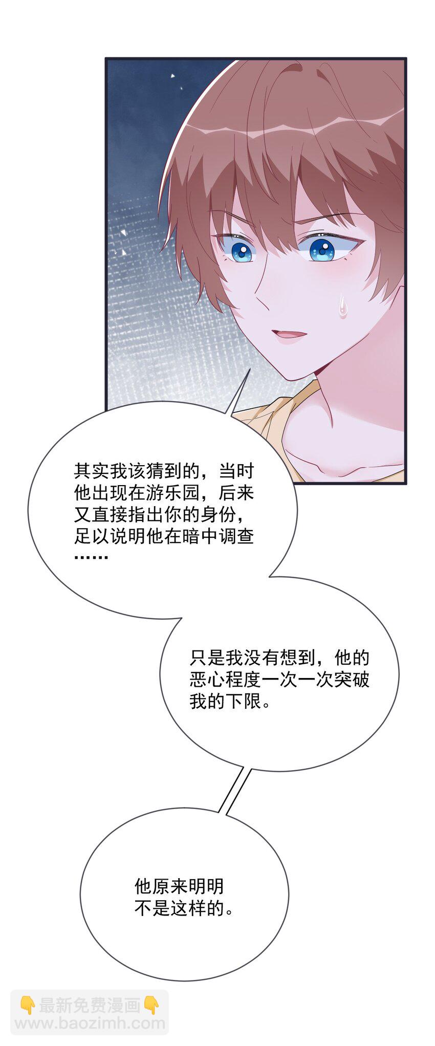 200 男朋友33