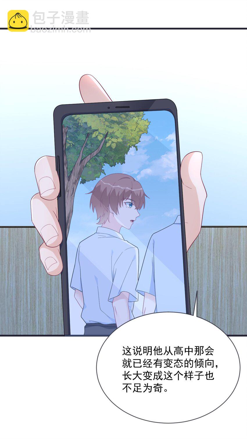 200 男朋友37