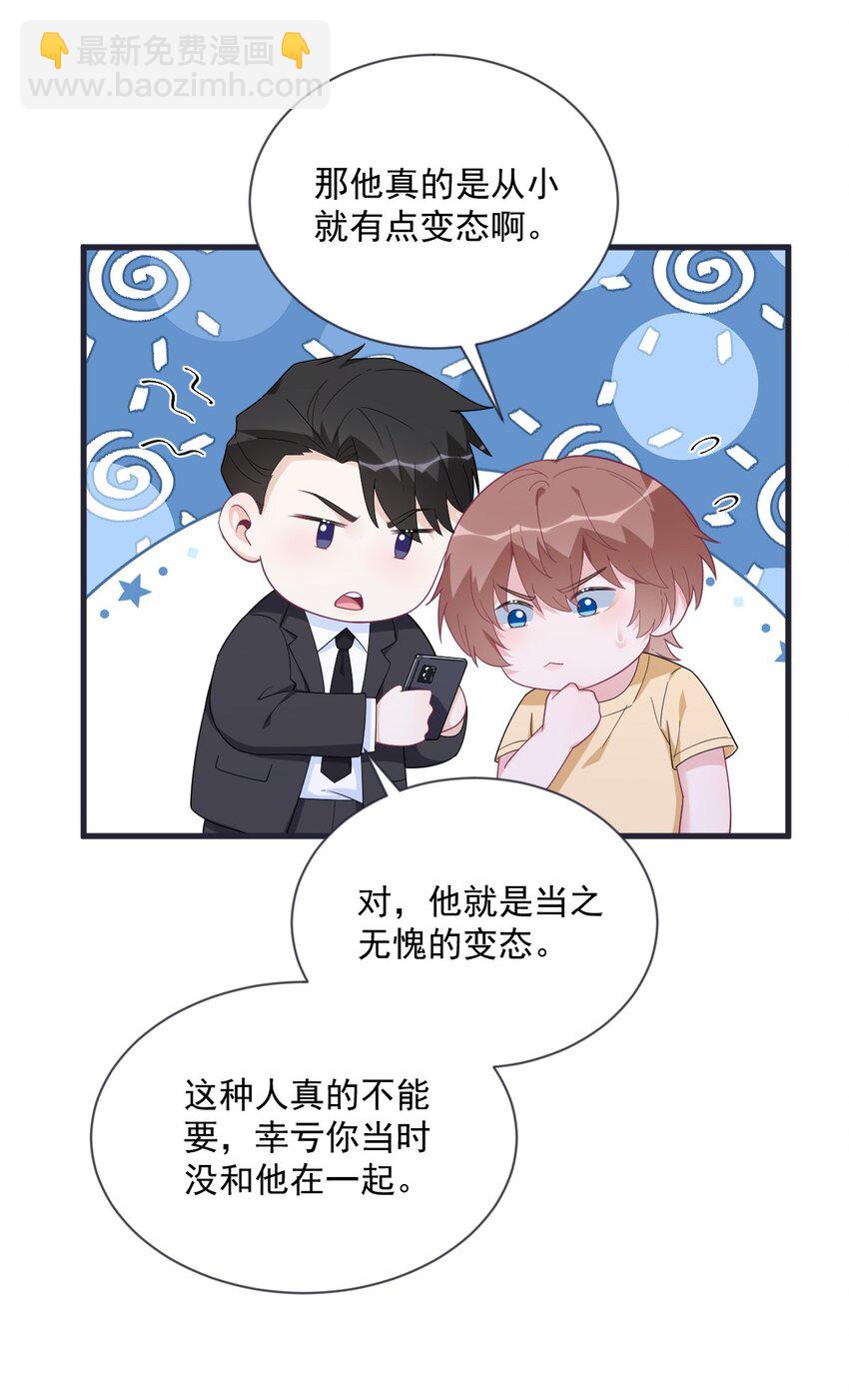 200 男朋友38