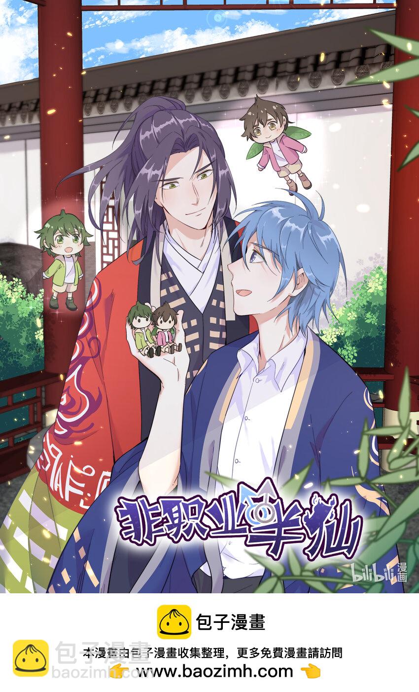 200 男朋友43