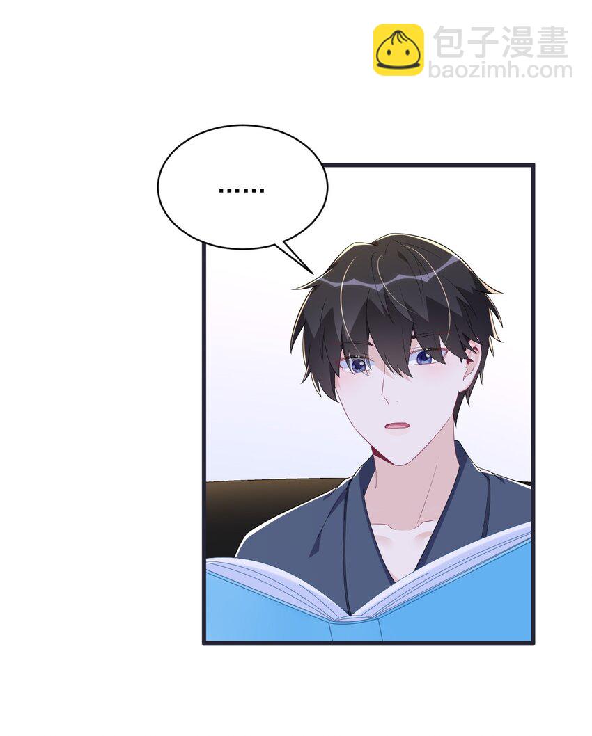 200 男朋友5