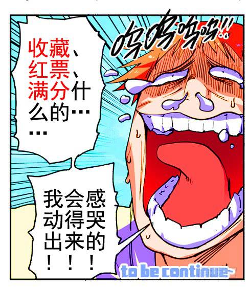03,直接打BOSS的男人12