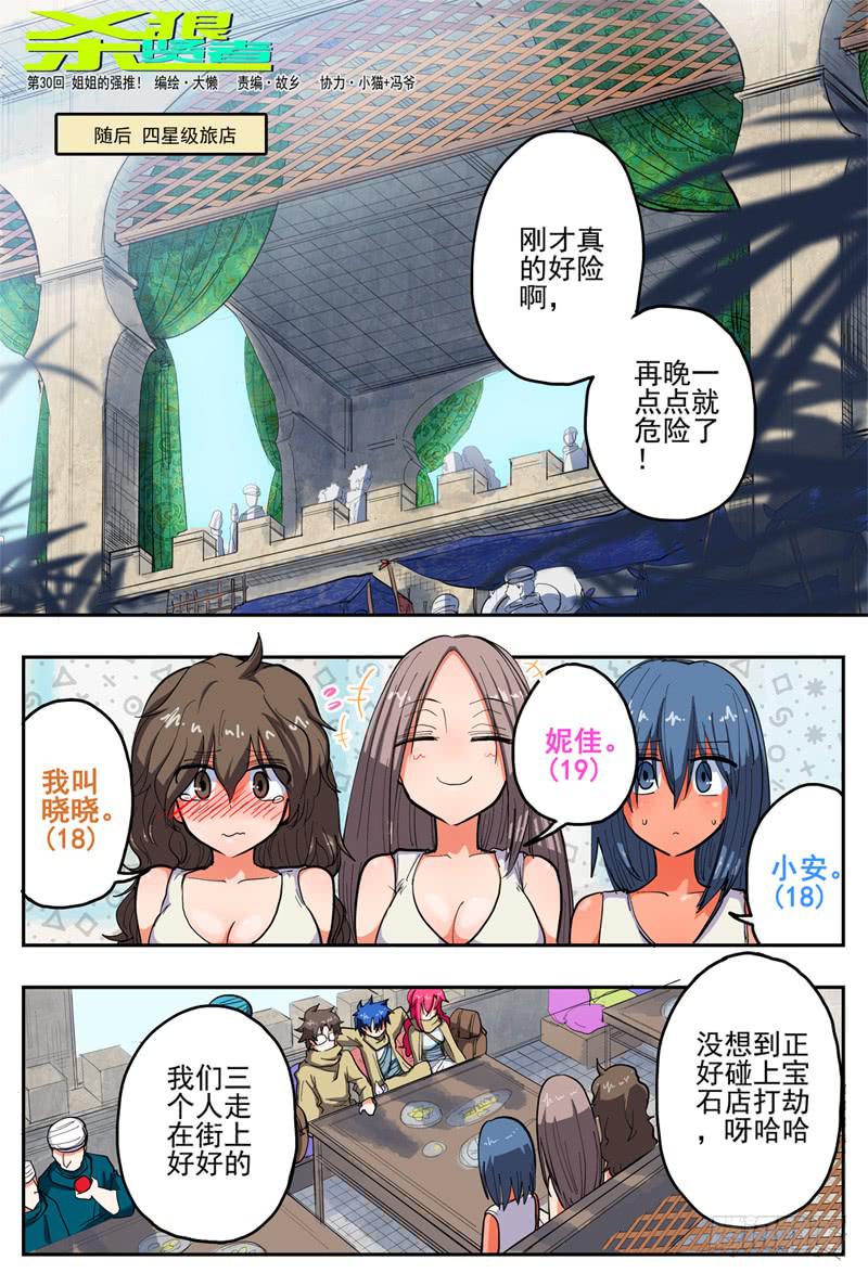 30,后宫爽歪歪！！！0