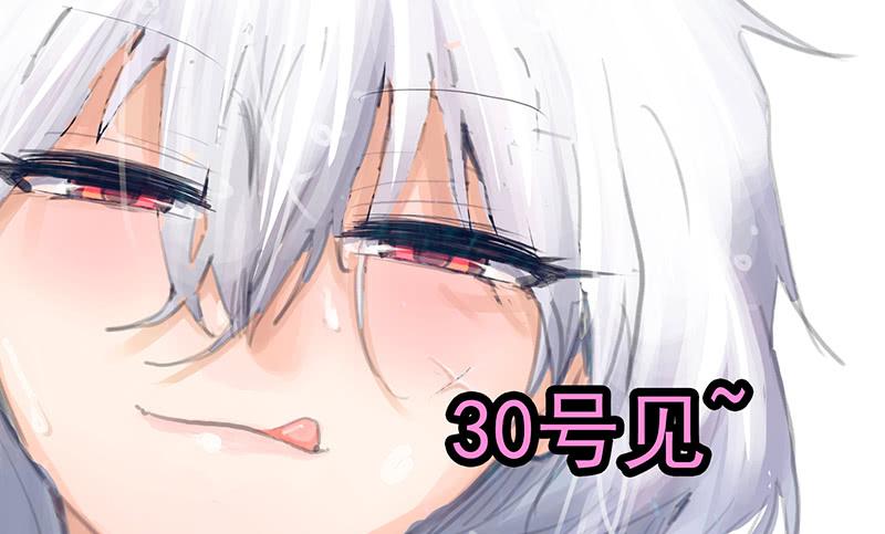 30,后宫爽歪歪！！！13