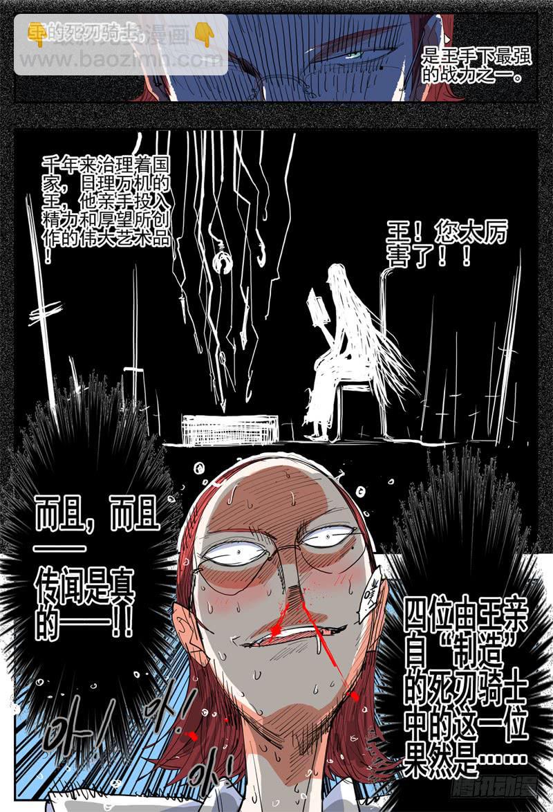 35,本御姐有起床气哦6