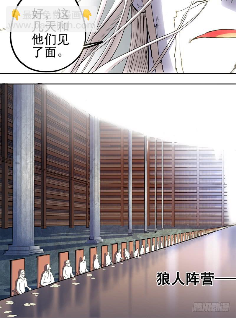 43,进入兄弟会1