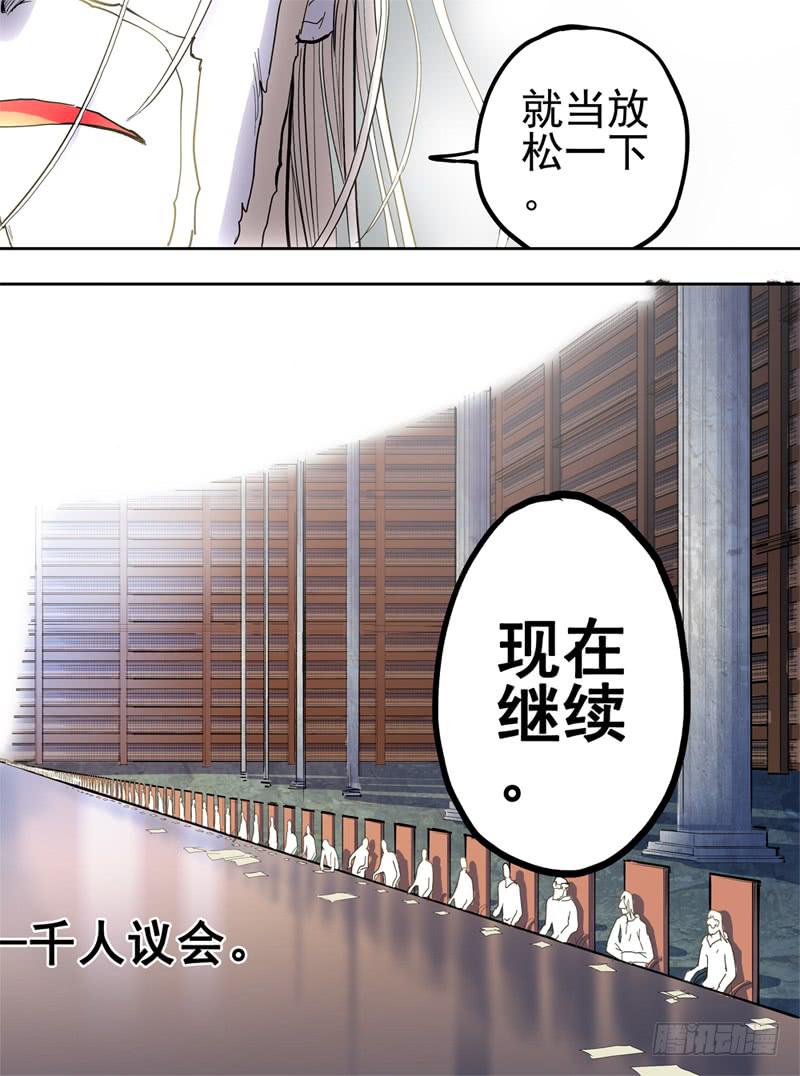 43,进入兄弟会2