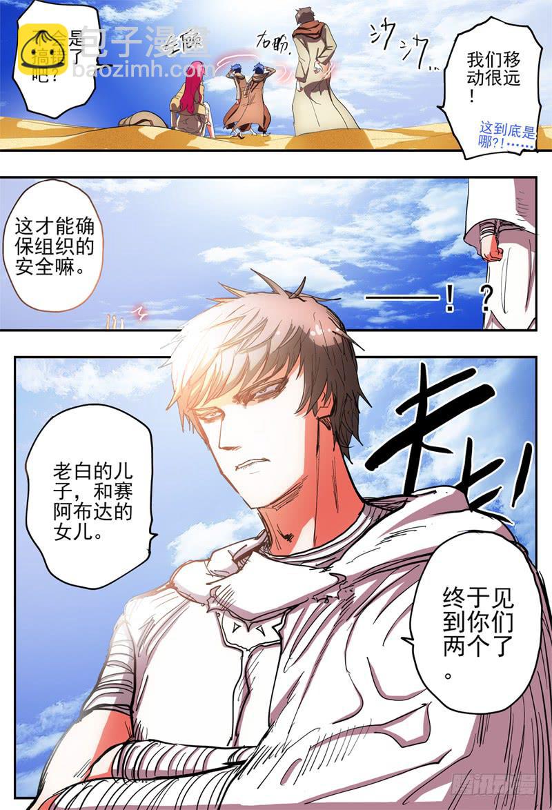 45,进入兄弟会·311