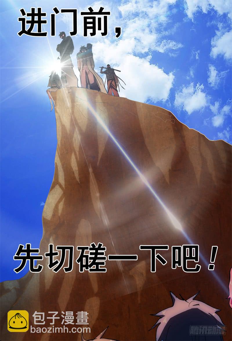 45,进入兄弟会·312