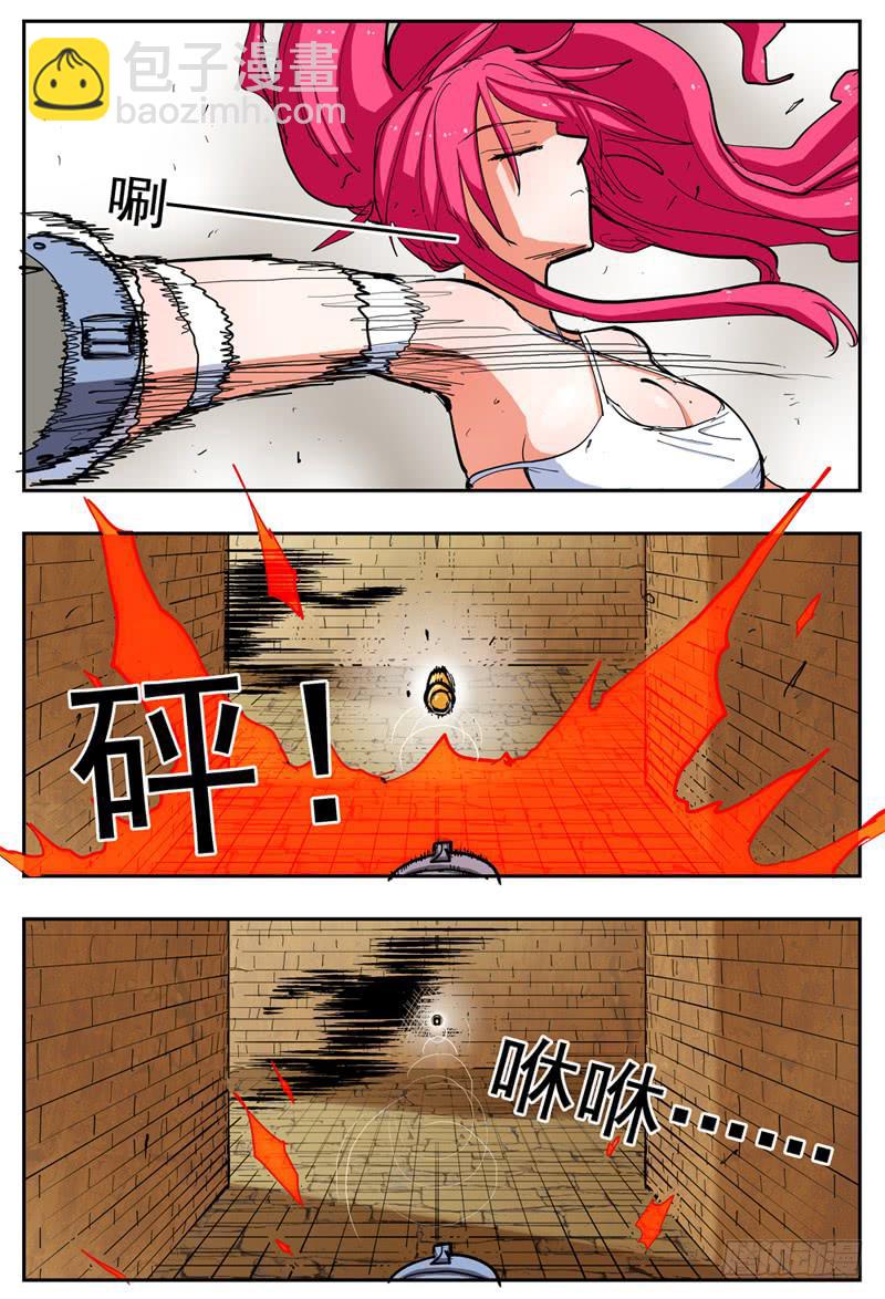 49,奇怪(下)1