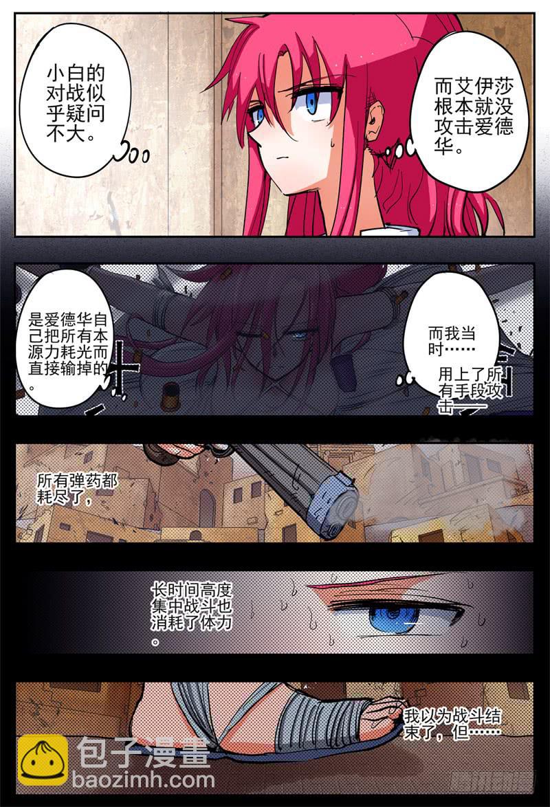 60,哈木宰老师讲课了5