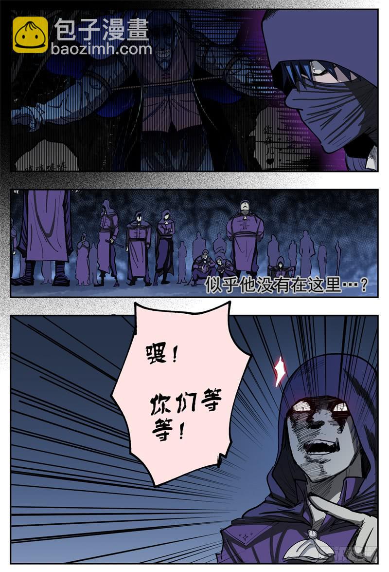 78,进入重围7