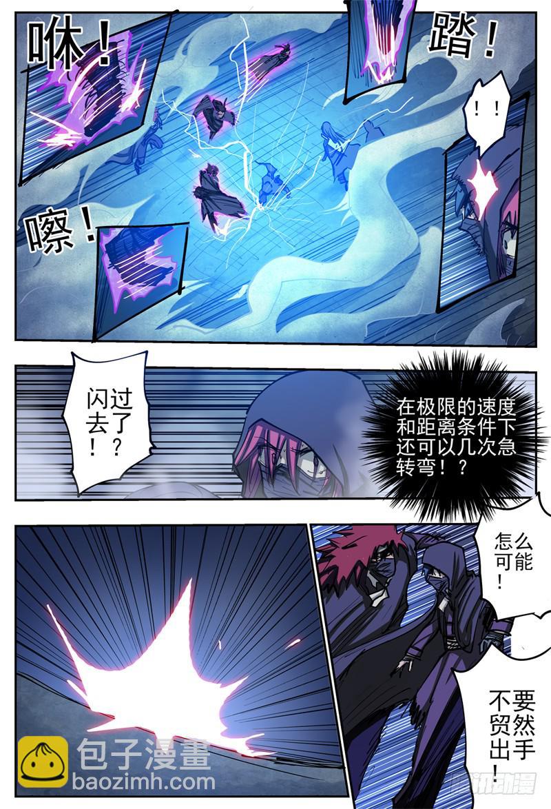 81,混战-211