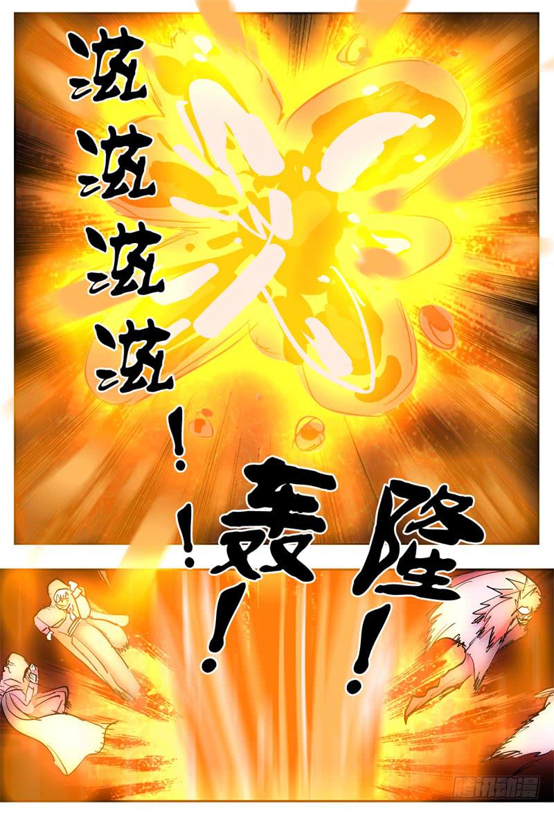 81,混战-213