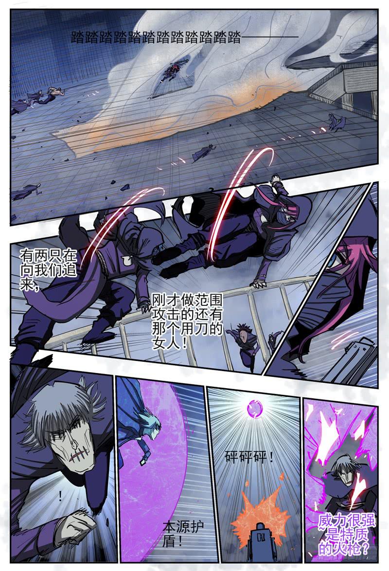 81,混战-215