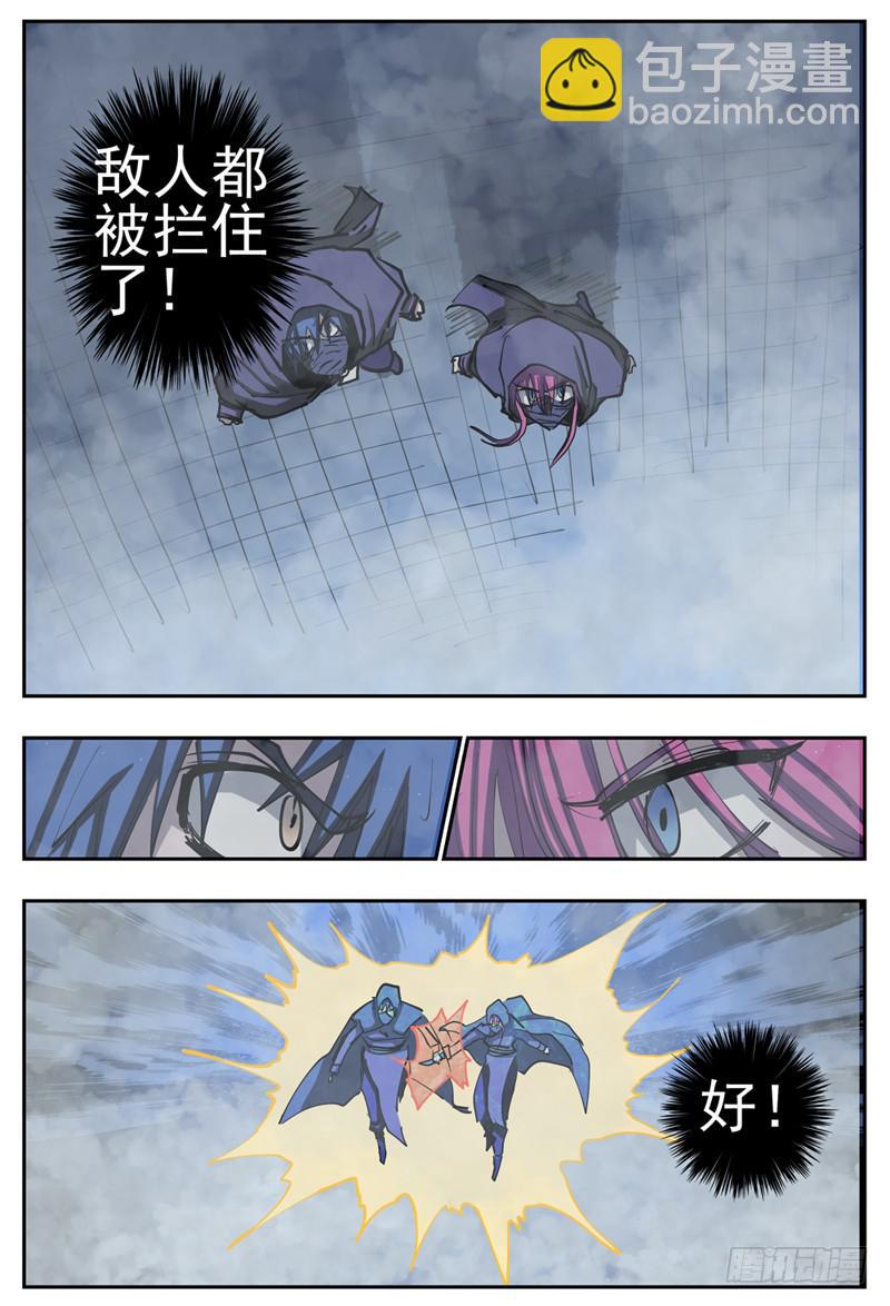 81,混战-217