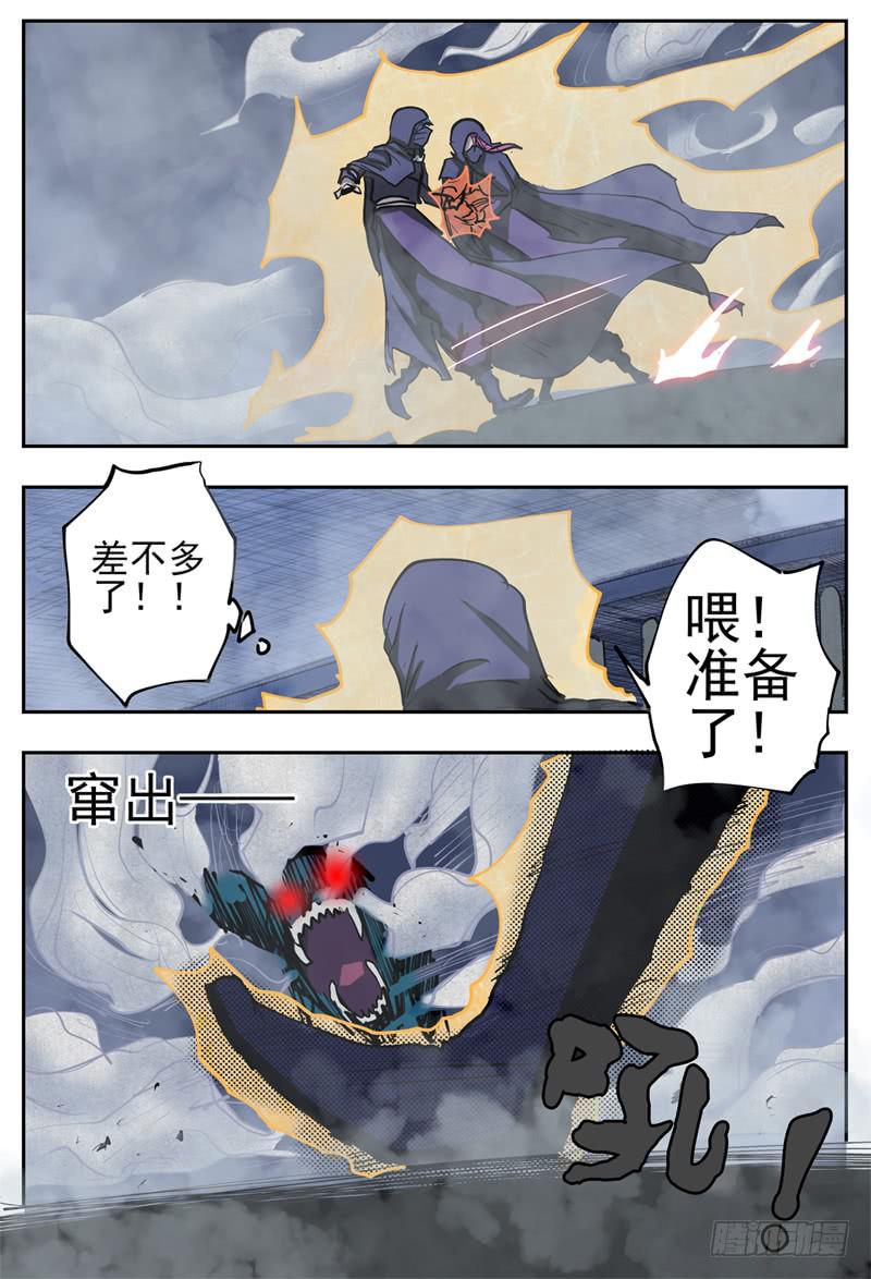 81,混战-218