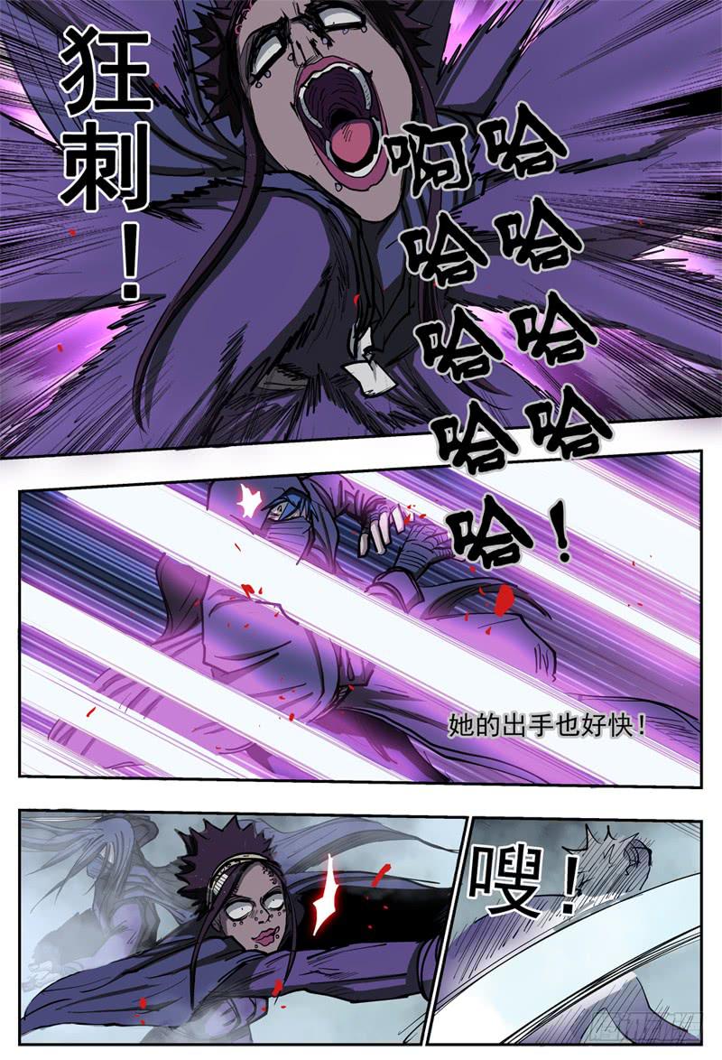 81,混战-27
