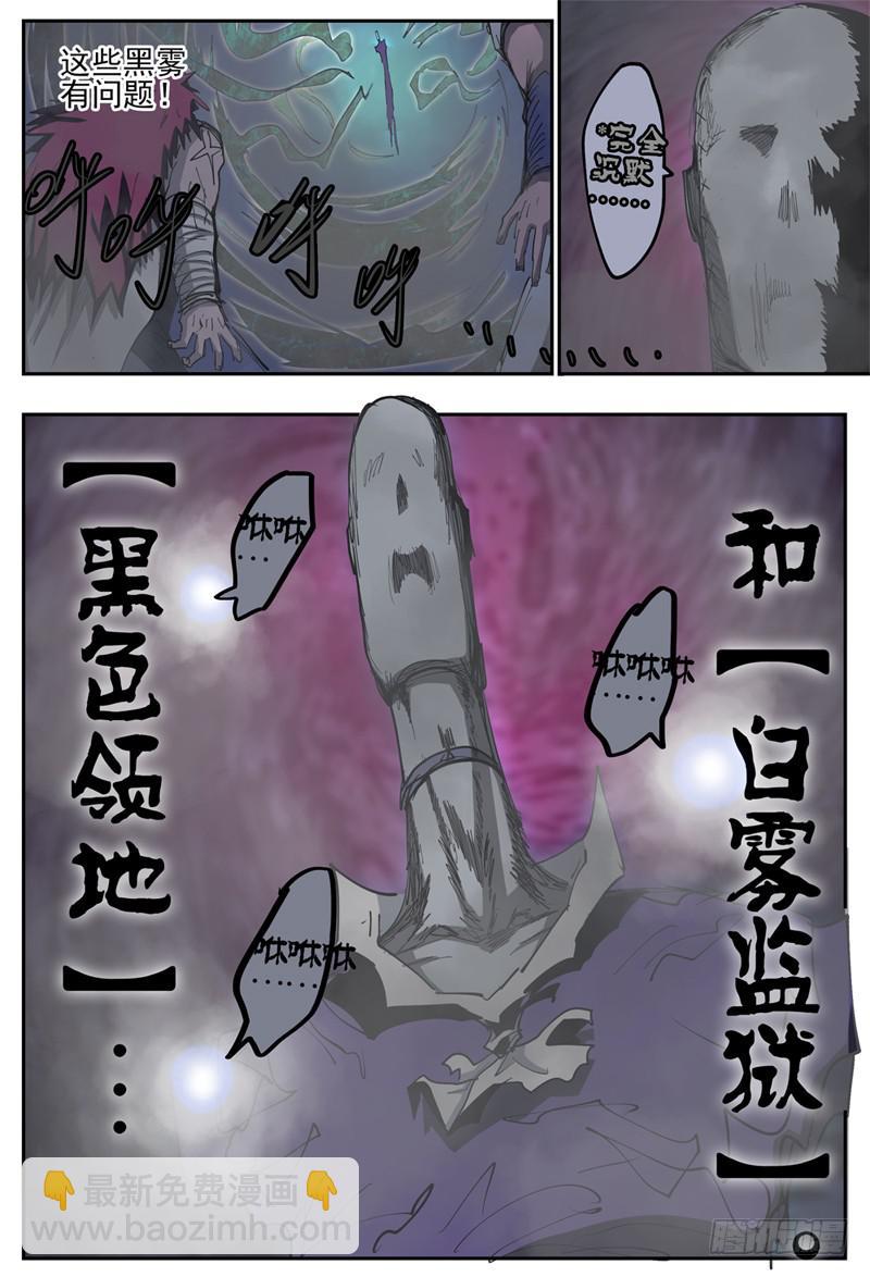 87,狠狠地 蹂躏你~10