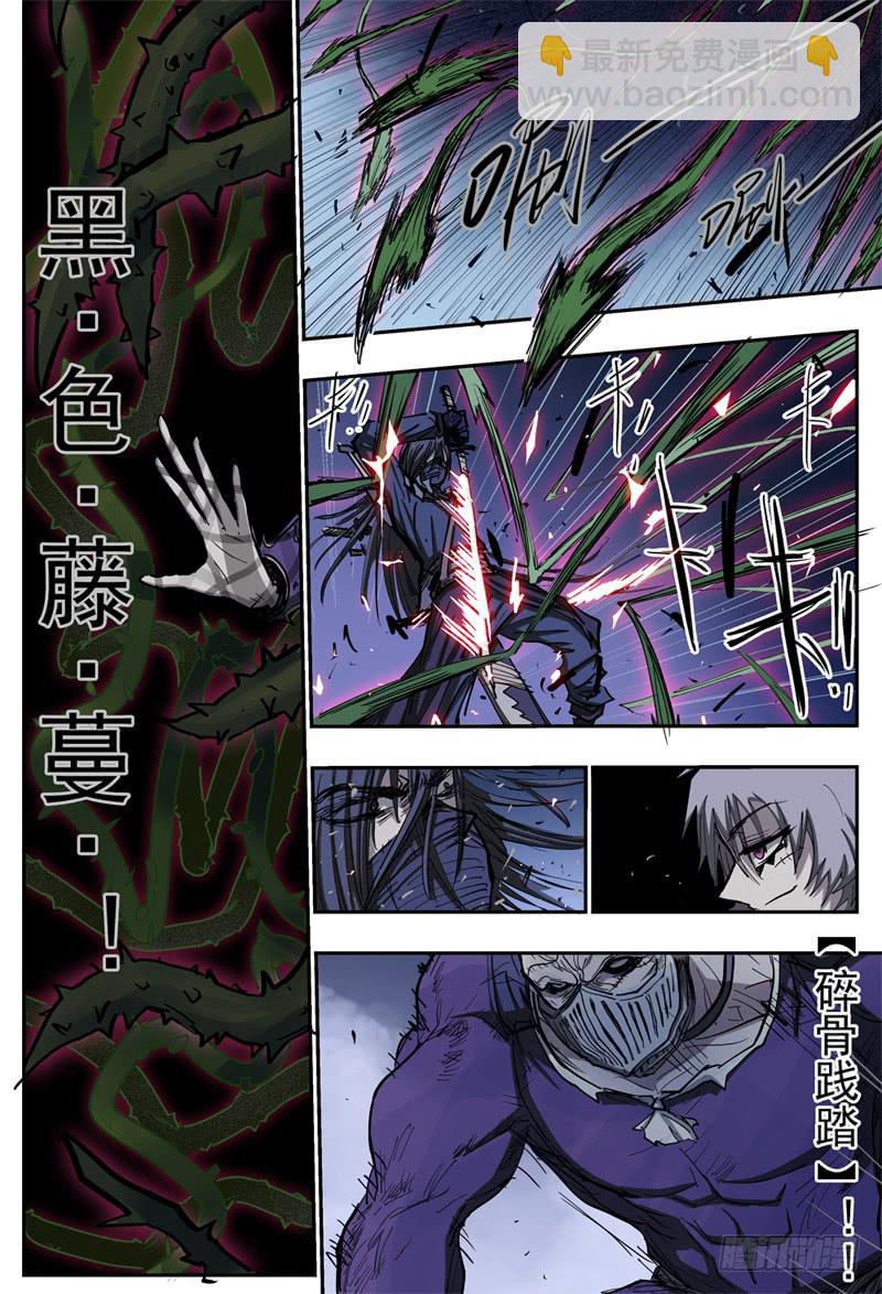 87,狠狠地 蹂躏你~4