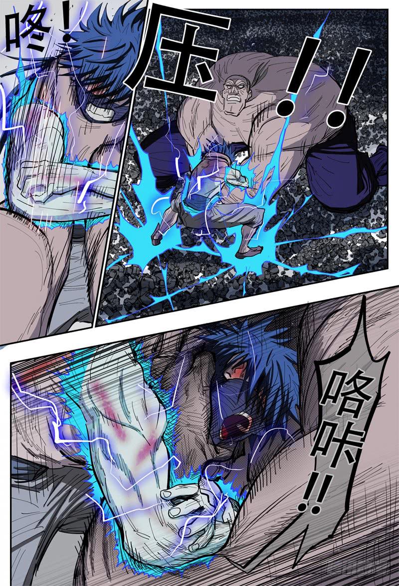 107,点火12