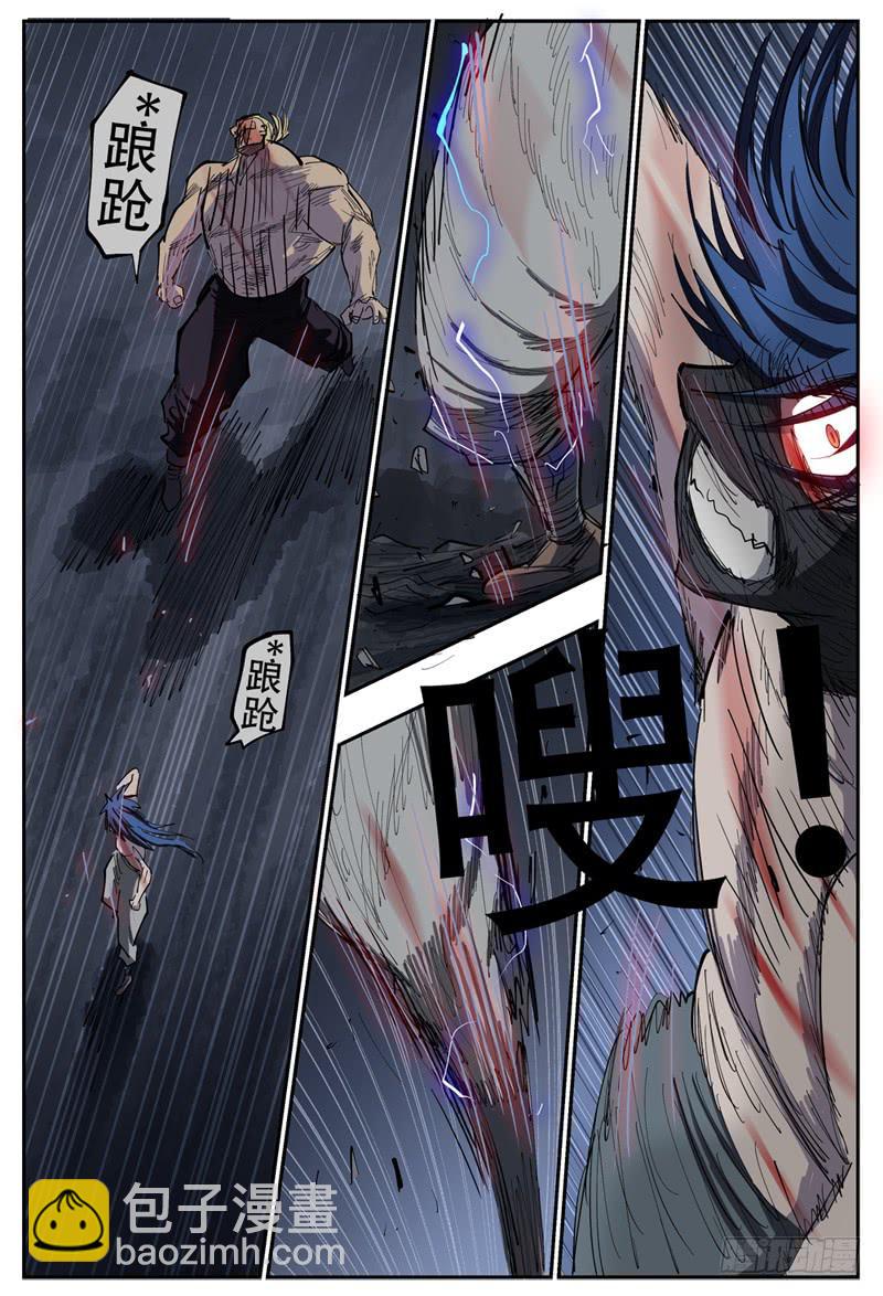 107,点火31