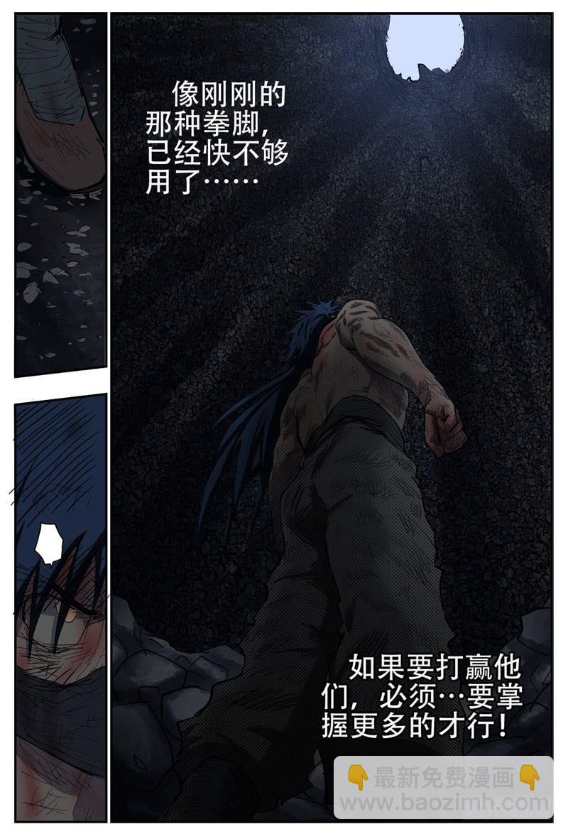 107,点火46