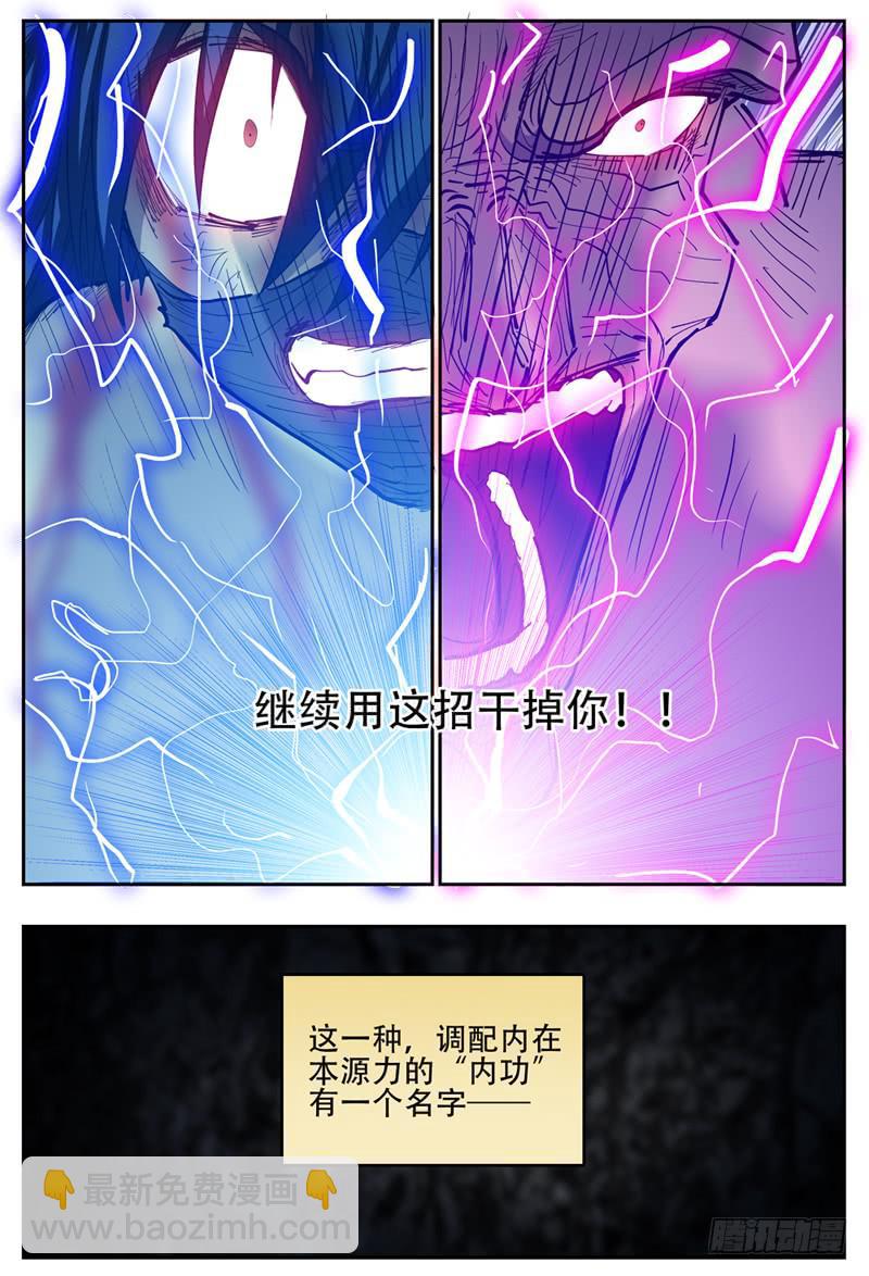 107,点火5
