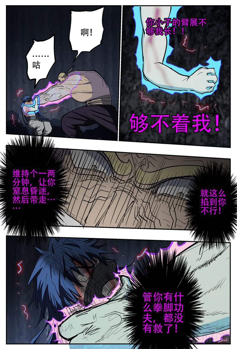 107,点火9