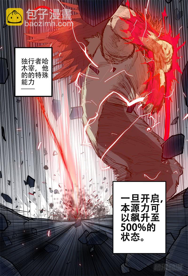 113,哈木宰胜11