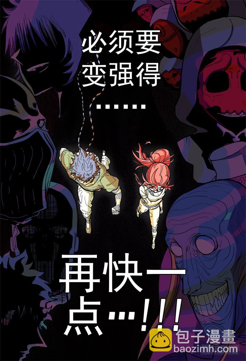 120,病毒缔造者11