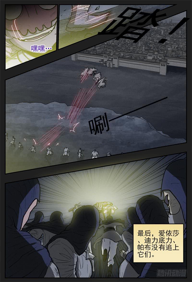 120,病毒缔造者4