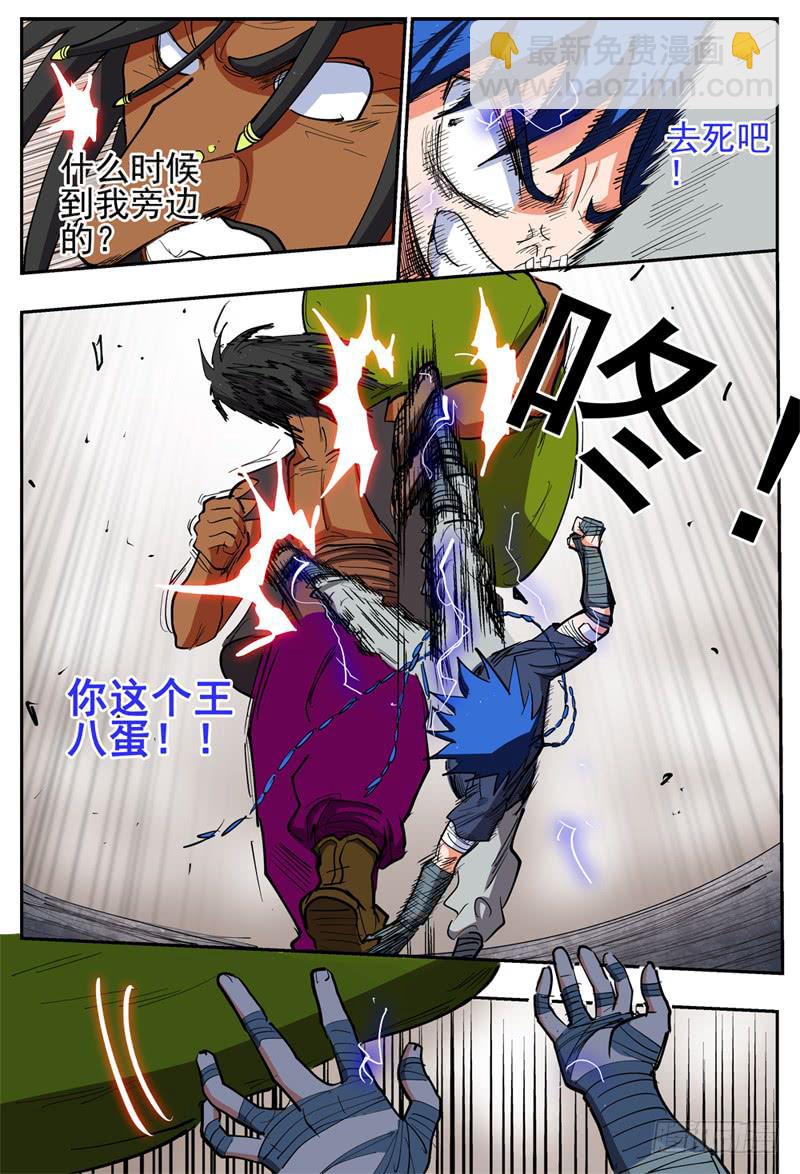 132,急得要命3