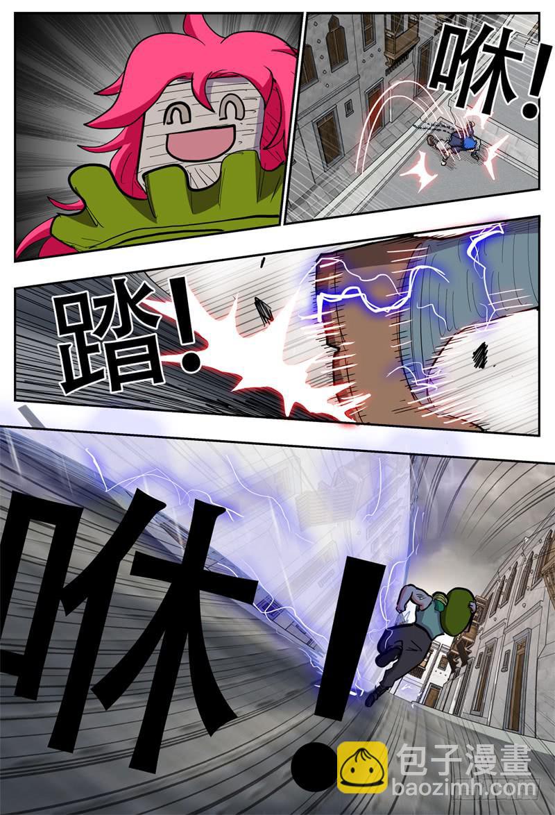 132,急得要命9