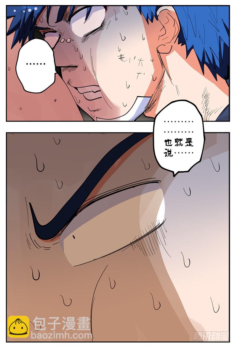 134,抢婚小队19