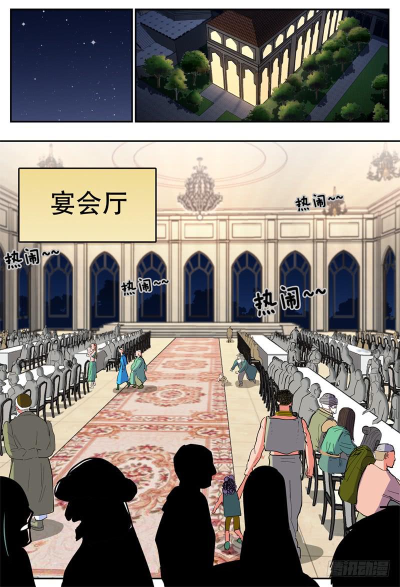 138,婚礼第一晚1
