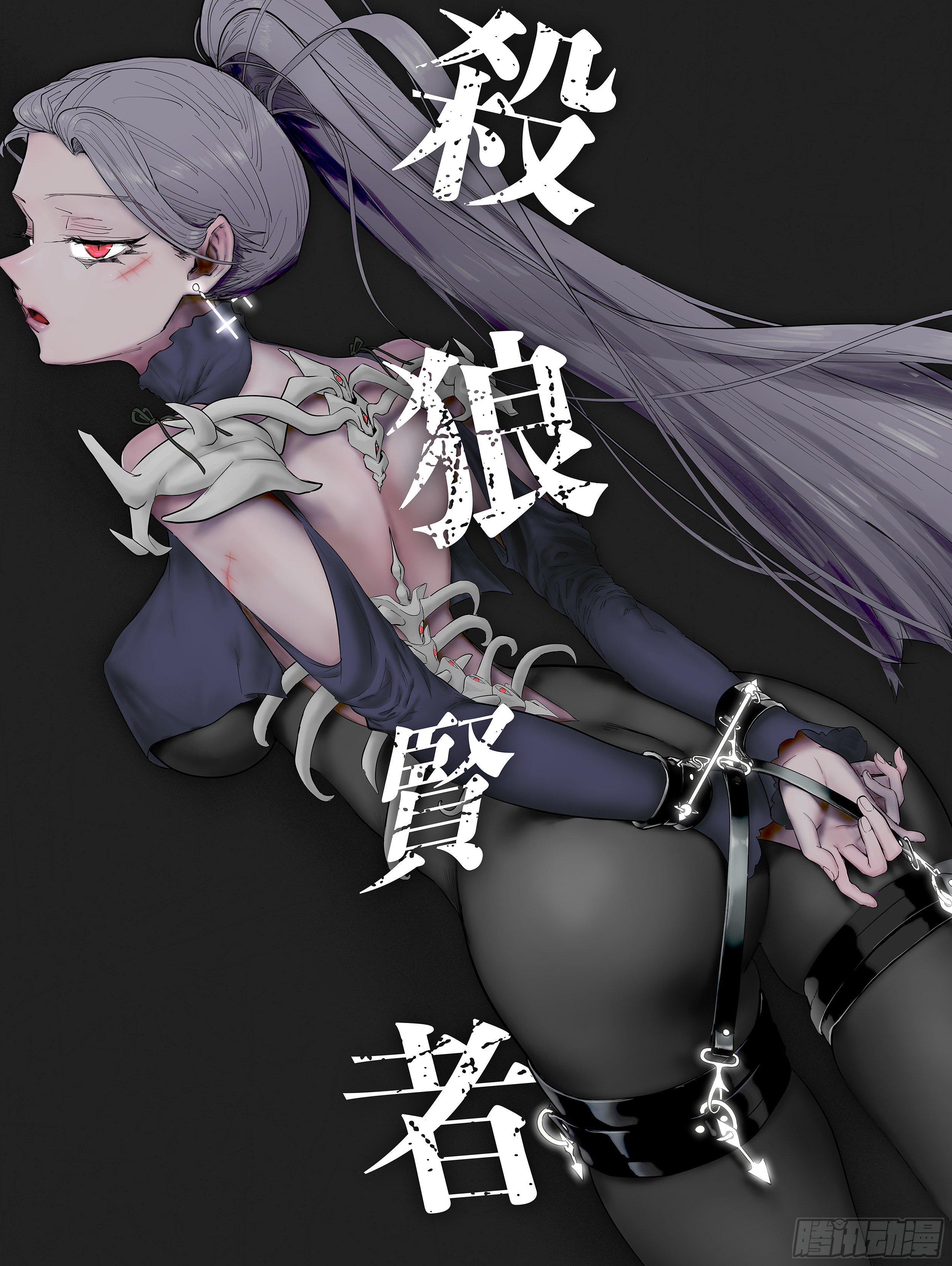 147，烟1