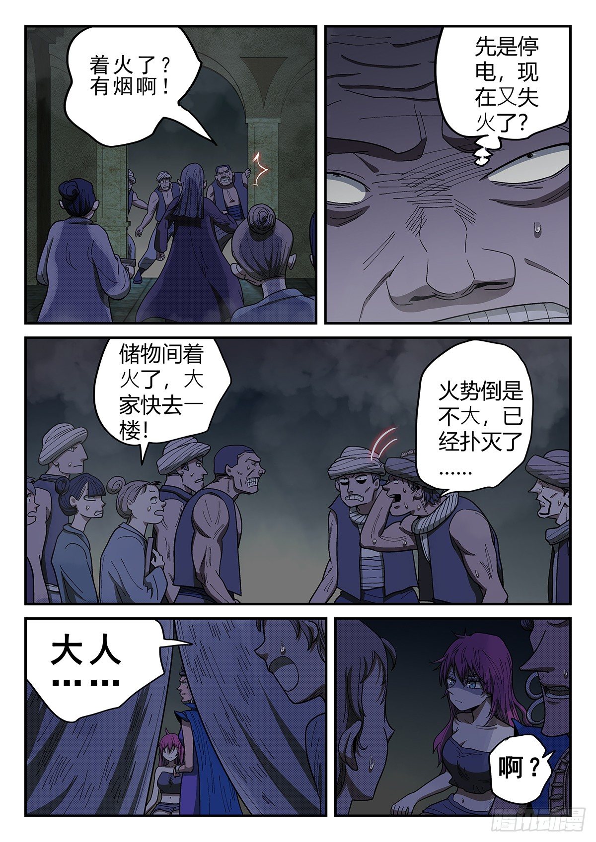 147，烟10