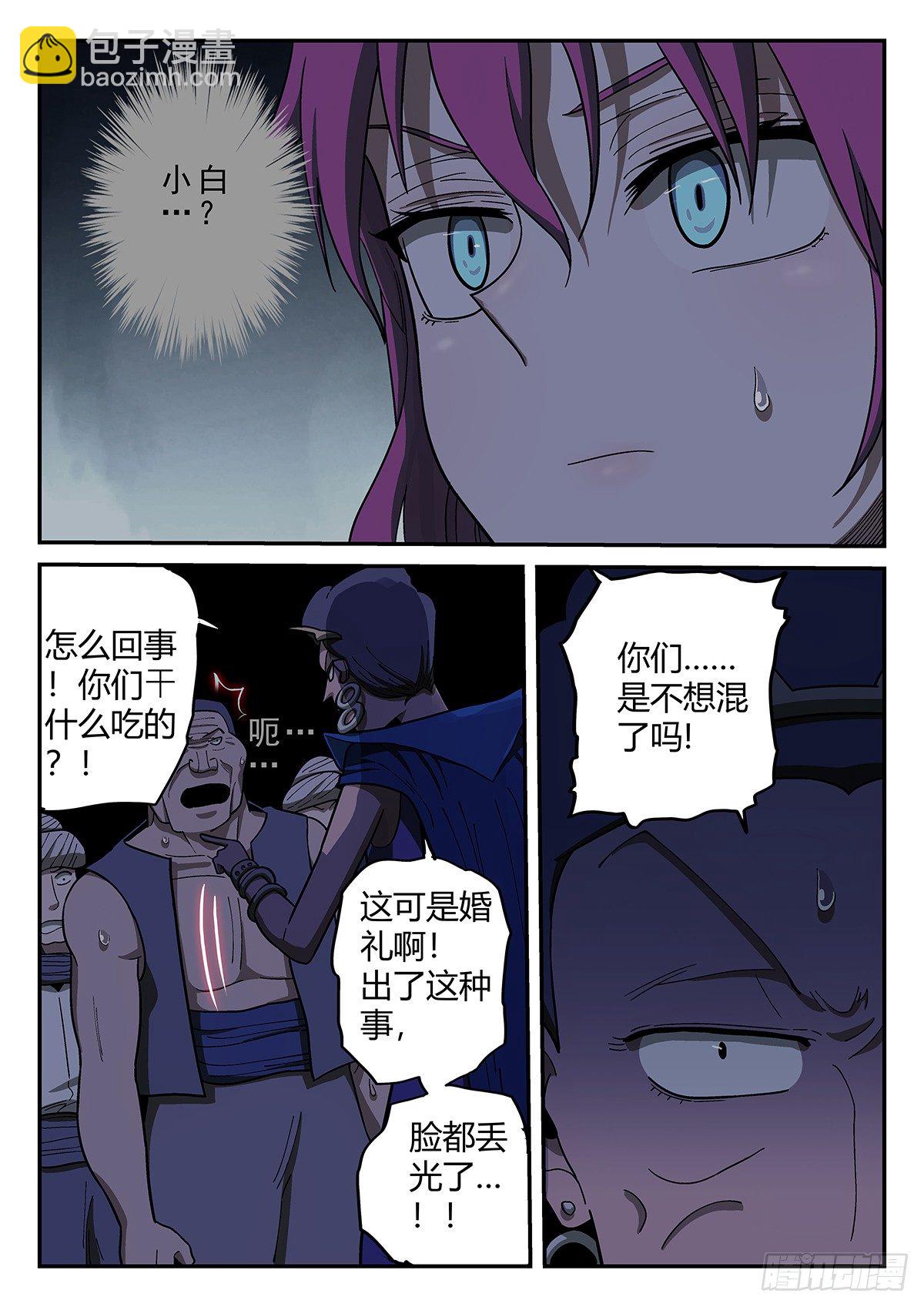 147，烟11