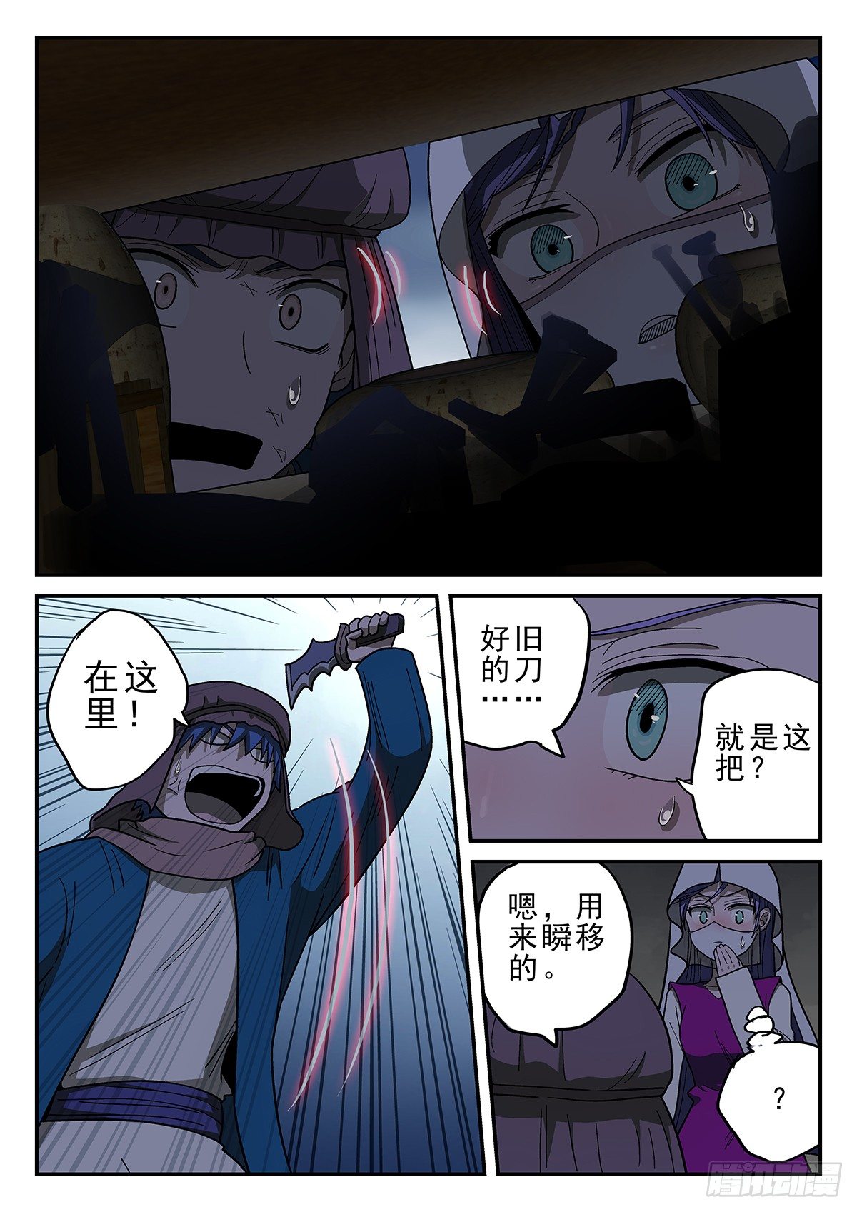 147，烟4