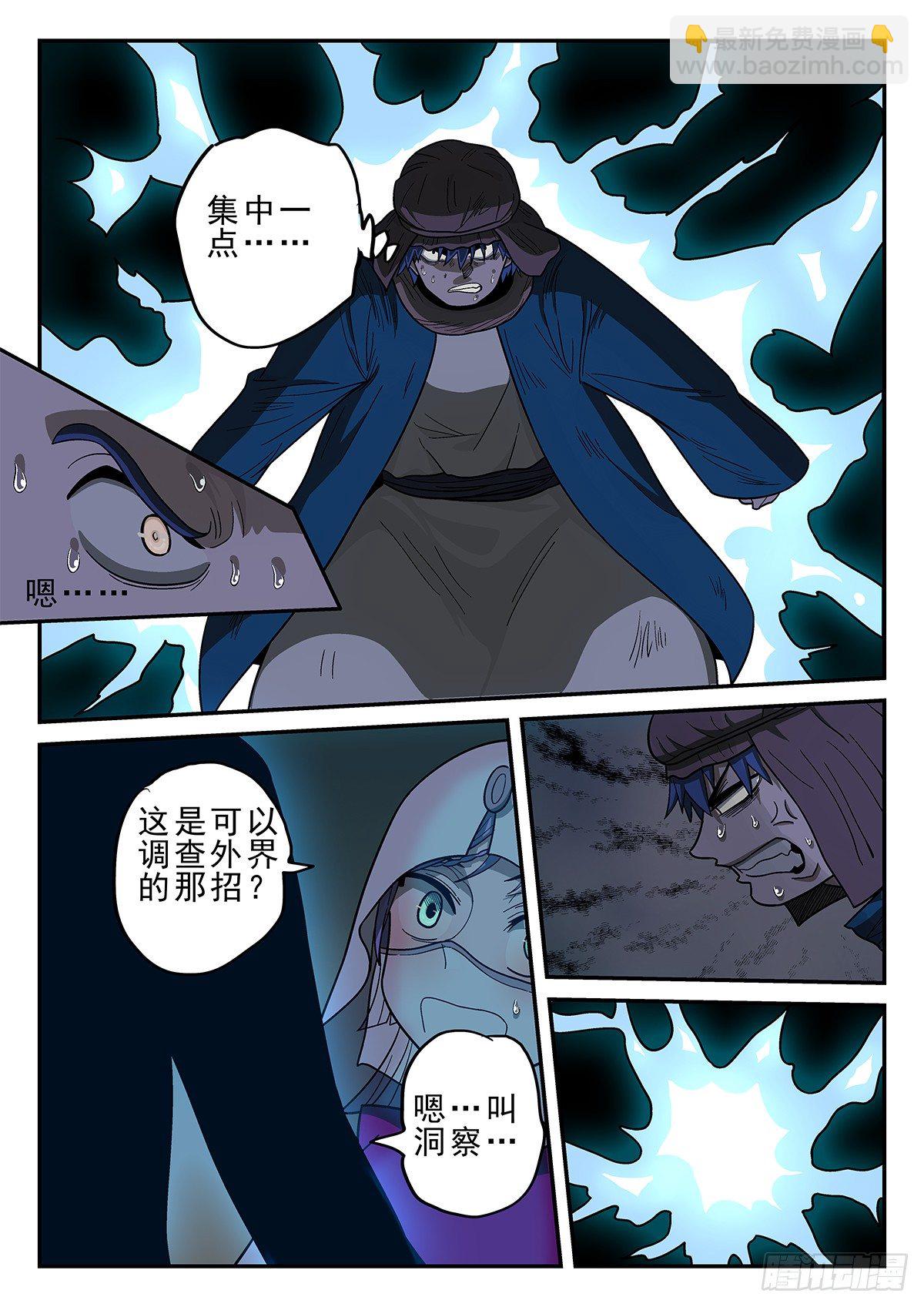 147，烟6