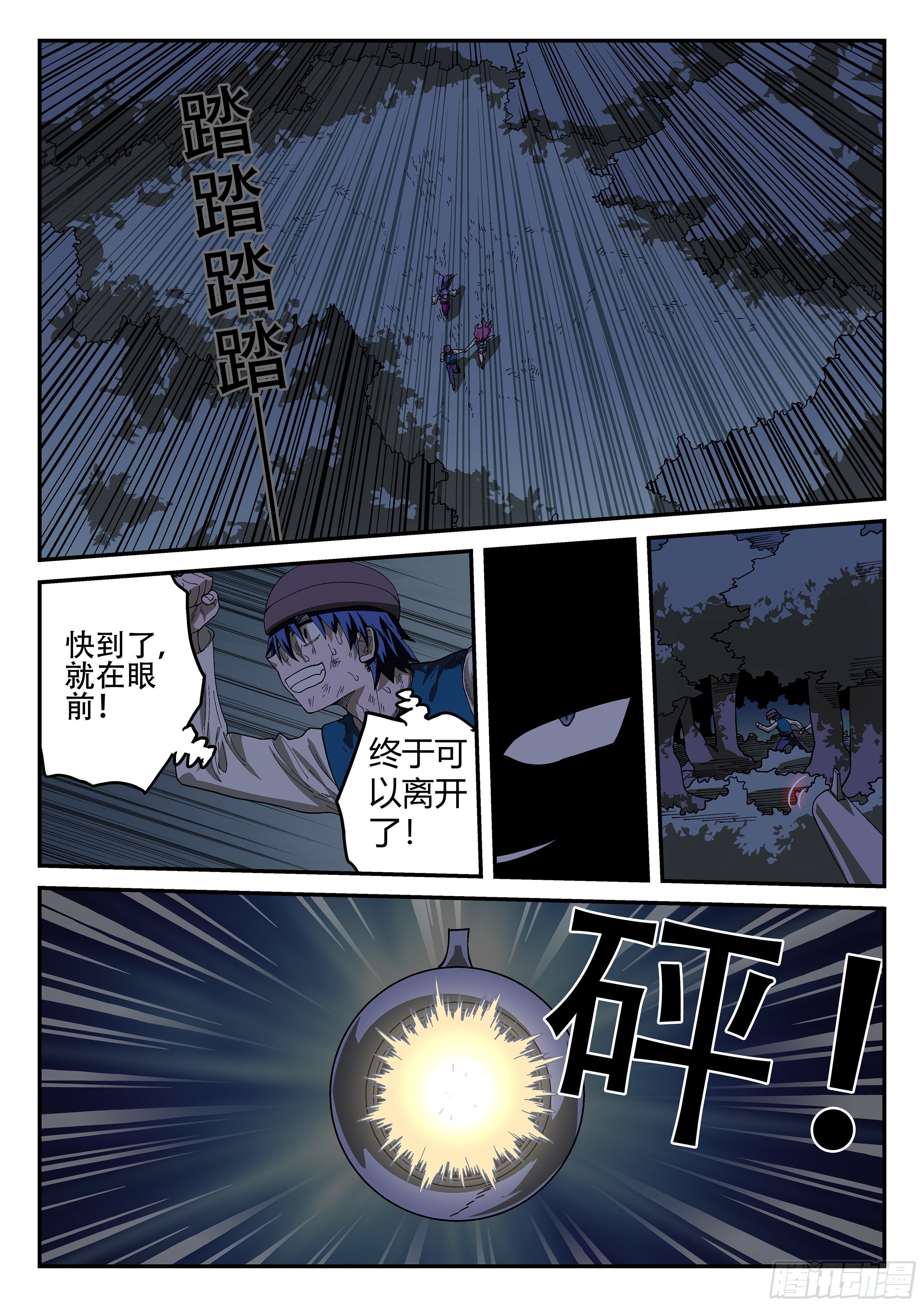 155,又想干嘛！1