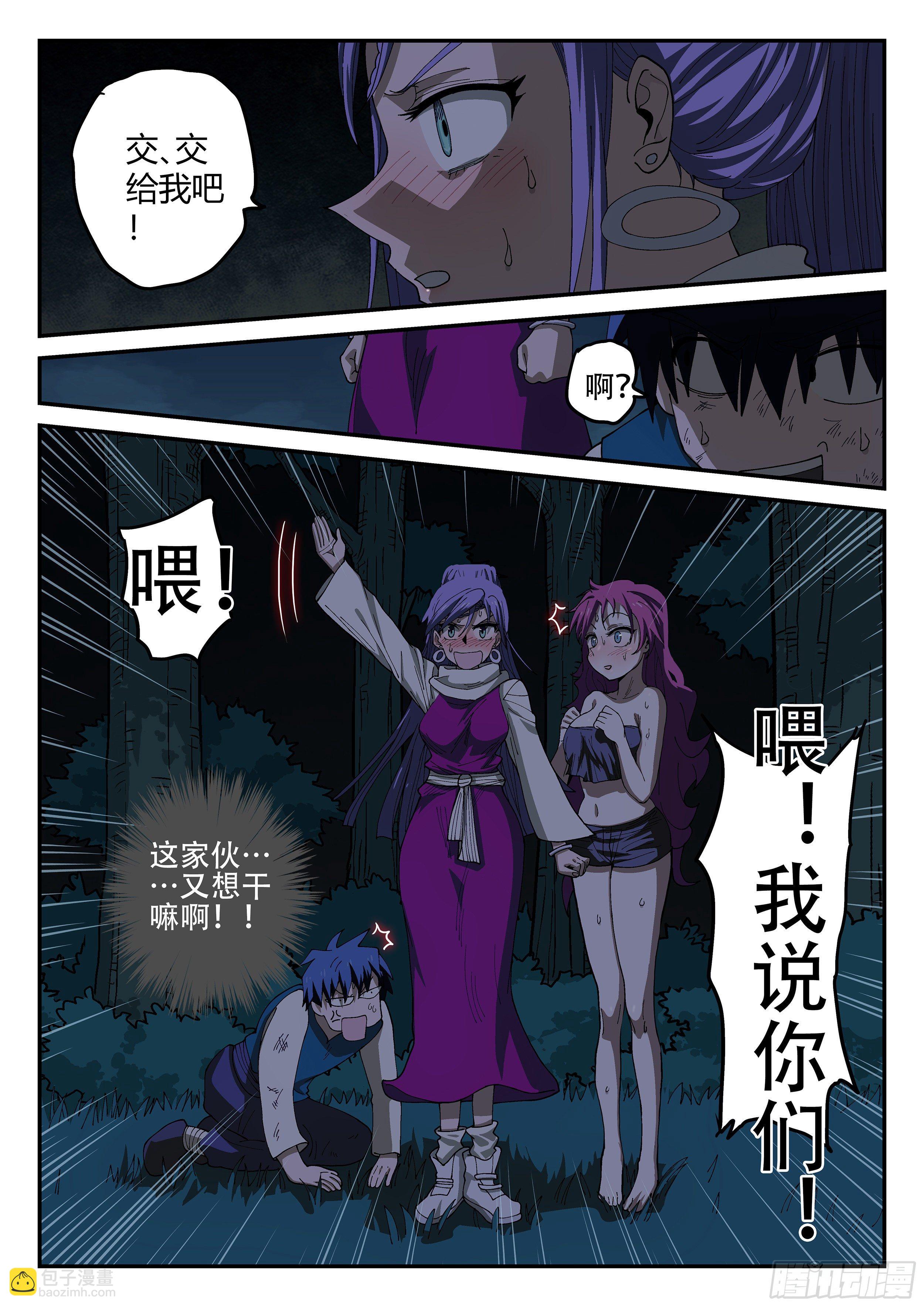 155,又想干嘛！9