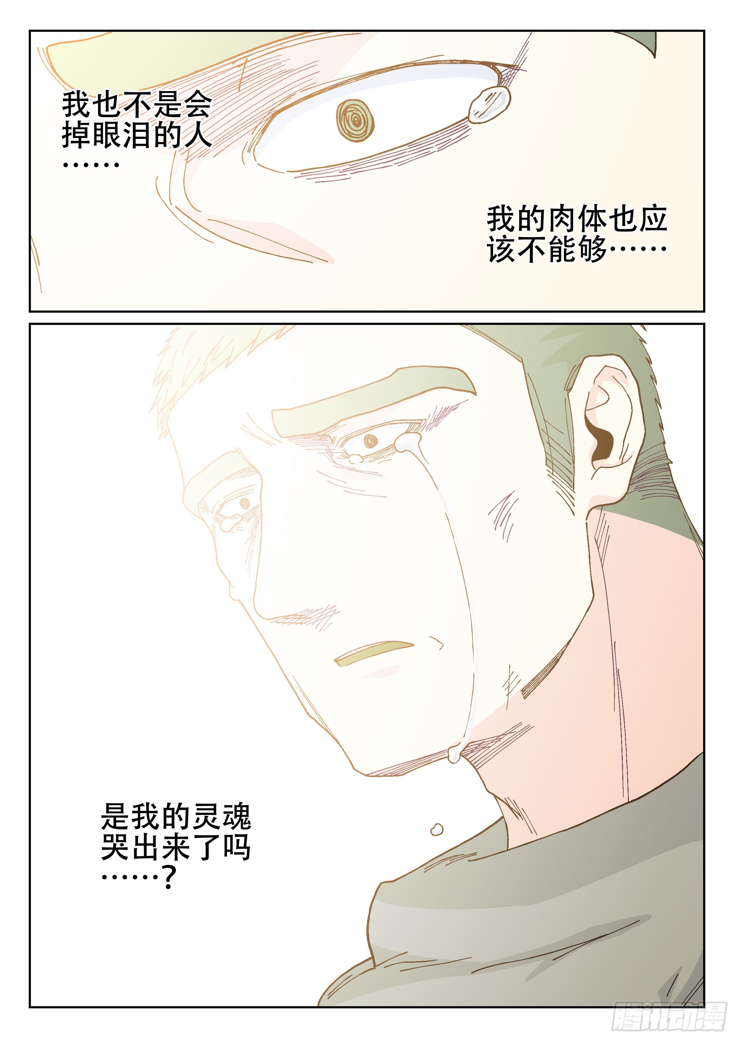 165,夜晚(下)14
