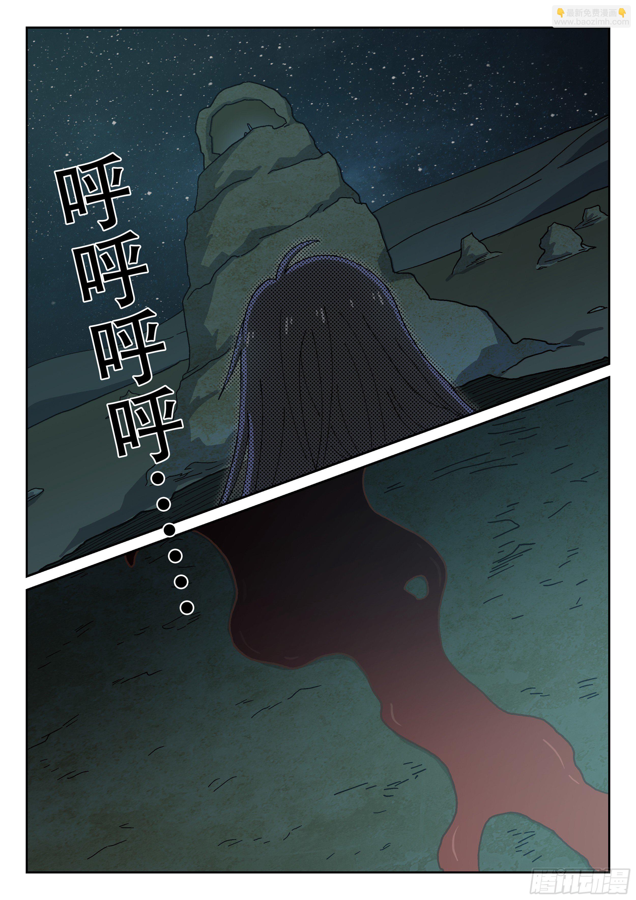 165,夜晚(下)22