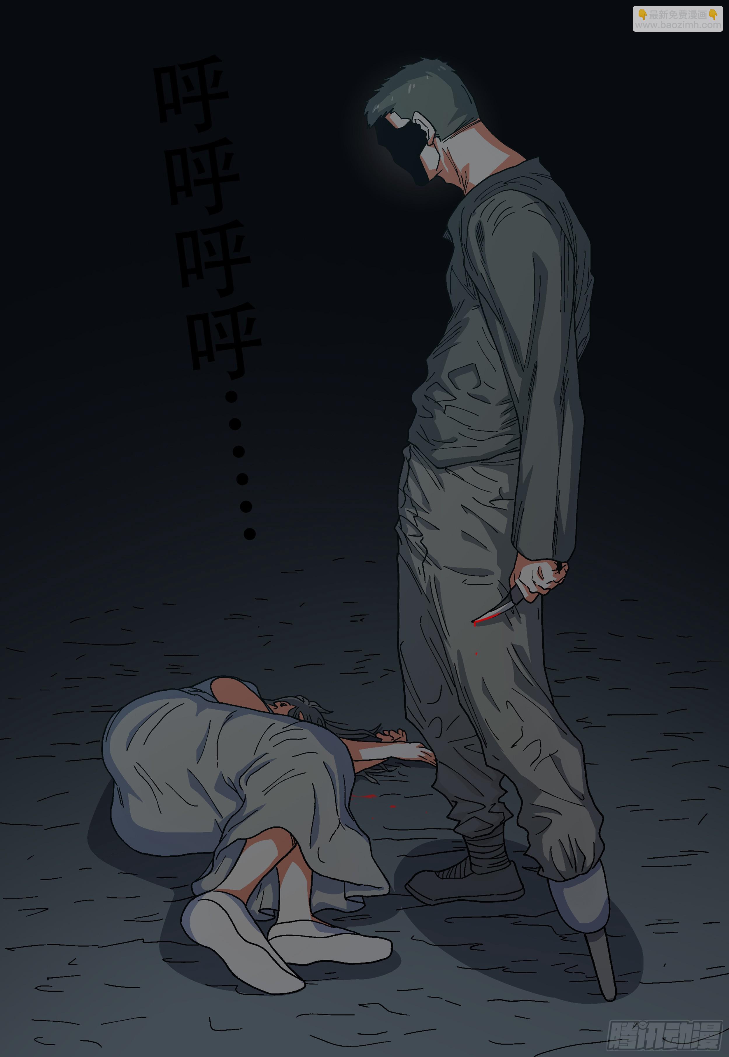 165,夜晚(下)23