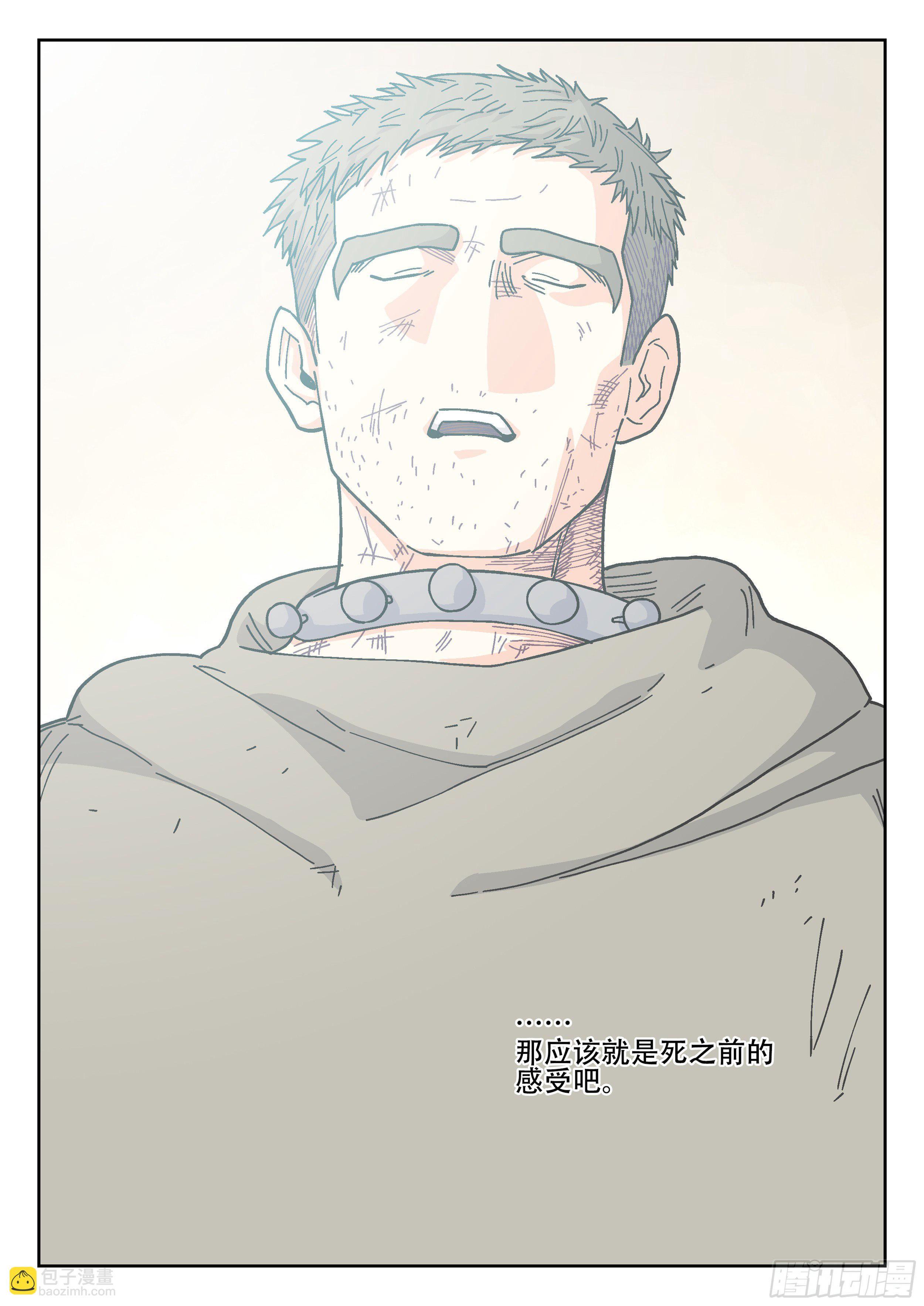 165,夜晚(下)9