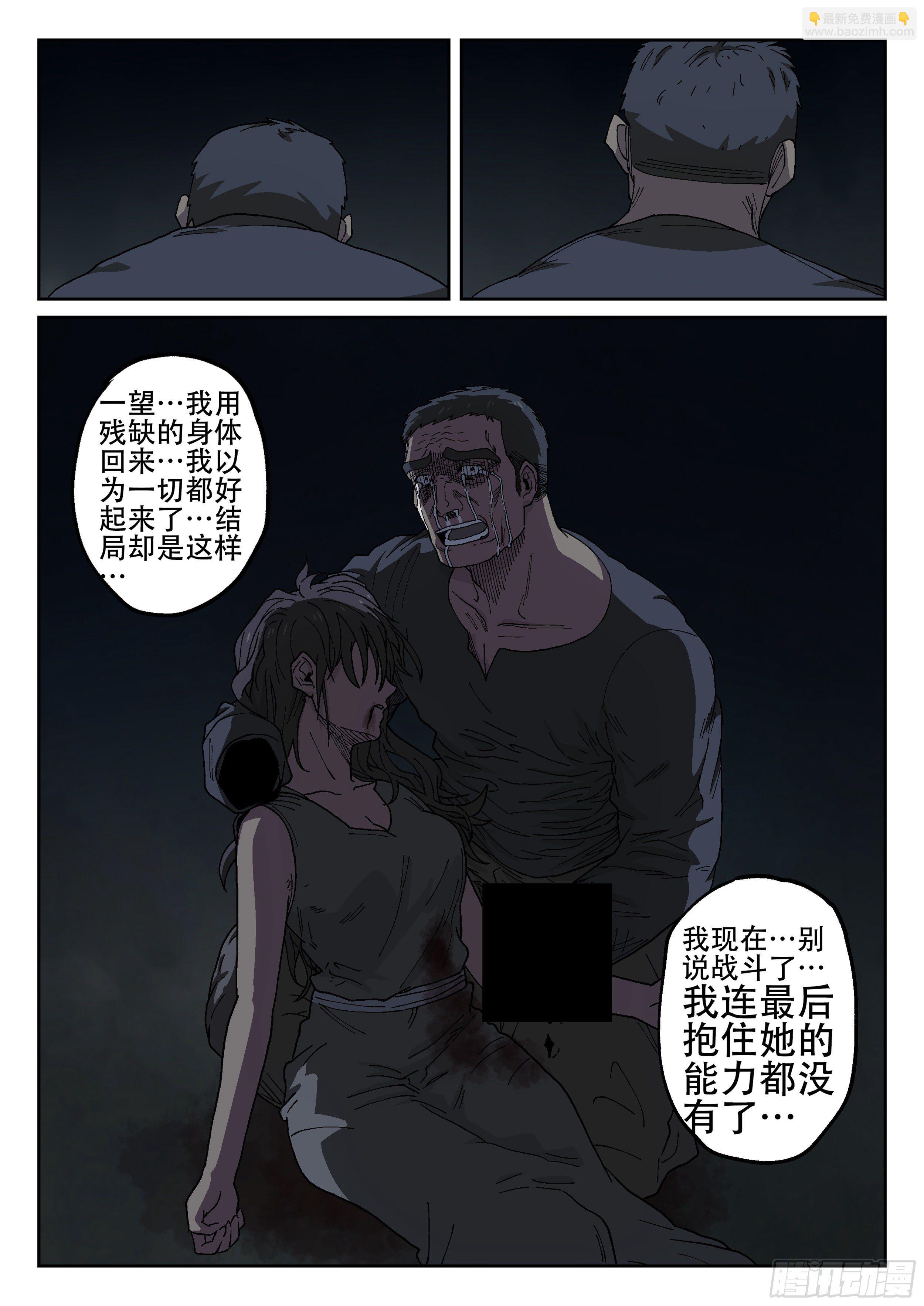 167,无法继续12