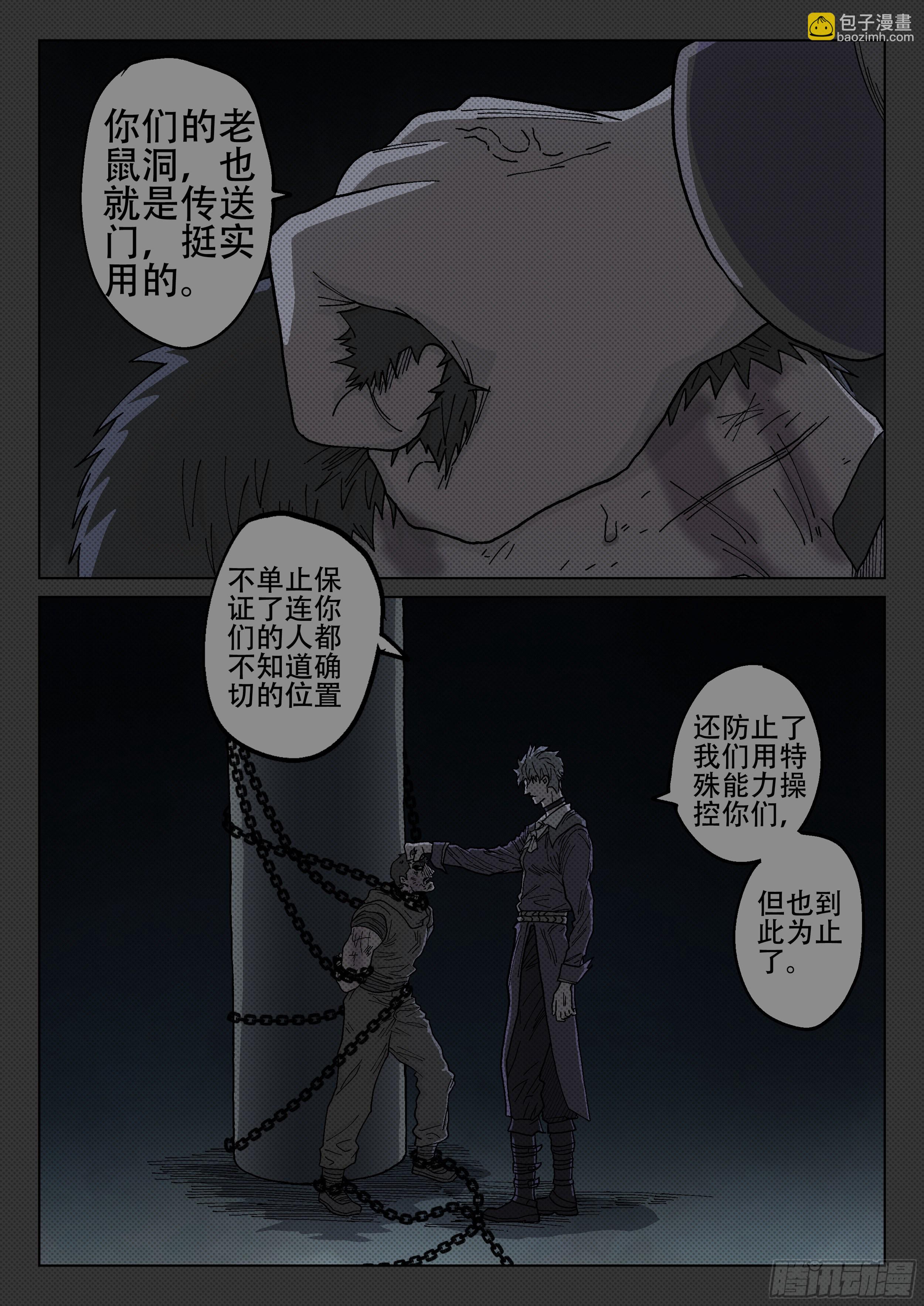 167,无法继续2